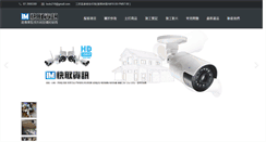 Desktop Screenshot of dvr.lanthing.com